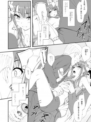 [shakestyle (ShAKe)] Re：Temptation 6 (オリジナル) [DL版]_retemptation6_010
