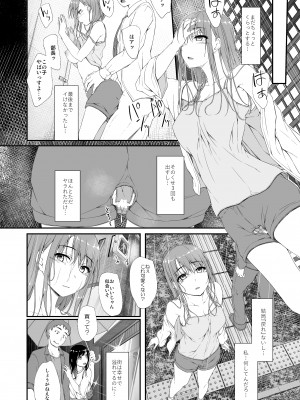 [shakestyle (ShAKe)] Re：Temptation 6 (オリジナル) [DL版]_retemptation6_014