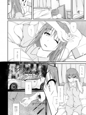 [shakestyle (ShAKe)] Re：Temptation 6 (オリジナル) [DL版]_retemptation6_016