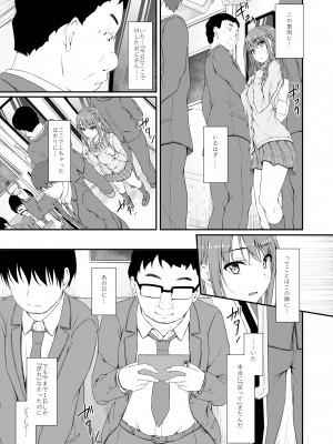 [shakestyle (ShAKe)] Re：Temptation 6 (オリジナル) [DL版]_retemptation6_019