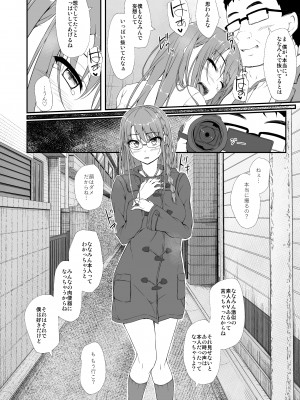 [shakestyle (ShAKe)] Re：Temptation 6 (オリジナル) [DL版]_retemptation6_040