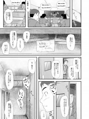 [shakestyle (ShAKe)] Re：Temptation 6 (オリジナル) [DL版]_retemptation6_051