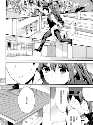 (C90) [むしゃぶる (武者サブ)] 妹君~文化祭編~ [靴下汉化组]_013