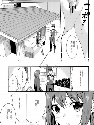 (C90) [むしゃぶる (武者サブ)] 妹君~文化祭編~ [靴下汉化组]_038