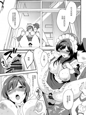 (コミティア116) [むしゃぶる (武者サブ)] 姉君~文化祭編~ [靴下汉化组]_027