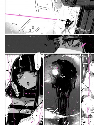 [kikimetal] アクメドライバー：：淫獣駆除：：ゼリー絶頂特殊戦_26