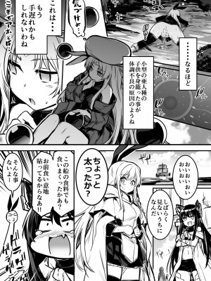 [しぐれえび (レフトハンド)] 冒険者ちゃんとえっちな冒険1 [DL版]_055