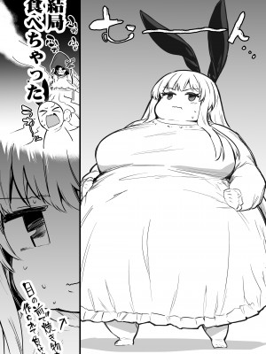 [しぐれえび (レフトハンド)] 冒険者ちゃんとえっちな冒険1 [DL版]_096