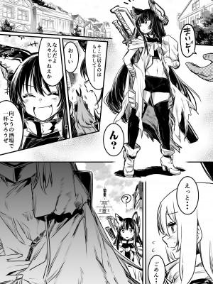 [しぐれえび (レフトハンド)] 冒険者ちゃんとえっちな冒険1 [DL版]_073