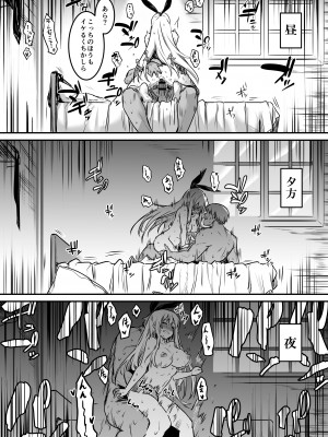 [しぐれえび (レフトハンド)] 冒険者ちゃんとえっちな冒険1 [DL版]_029