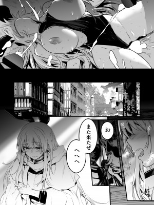 [しぐれえび (レフトハンド)] 冒険者ちゃんとえっちな冒険1 [DL版]_043