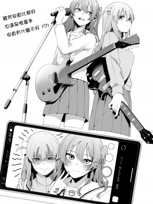 [electromonkey (右端)] 欲望まとめ本 [中国翻訳]&nbsp;&nbsp;[DL版]_10