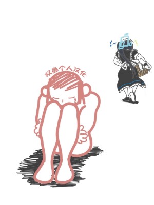 [ふずめ] 性欲が強すぎる発情期のイズナに搾り取られるショタ先生 (ブルーアーカイブ) [中国翻訳]_9