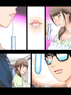 [風☆雅]&nbsp;&nbsp;彼女と母親DNA発情遺伝子～第一話～_37