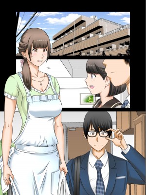 [風☆雅]&nbsp;&nbsp;彼女と母親DNA発情遺伝子～第一話～_28