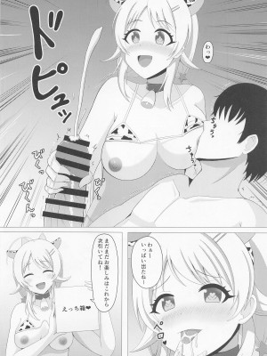 (C101) [まめ屋 (あまめ)] イルミネえっち三昧 (アイドルマスター シャイニーカラーズ)_17