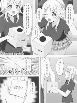 (C101) [まめ屋 (あまめ)] イルミネえっち三昧 (アイドルマスター シャイニーカラーズ)_12