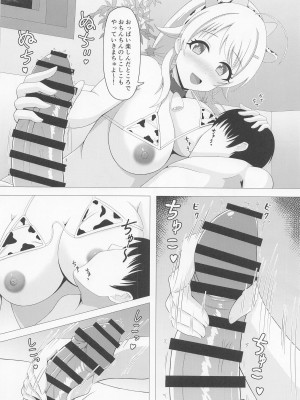 (C101) [まめ屋 (あまめ)] イルミネえっち三昧 (アイドルマスター シャイニーカラーズ)_15