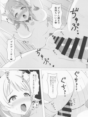 (C101) [まめ屋 (あまめ)] イルミネえっち三昧 (アイドルマスター シャイニーカラーズ)_19