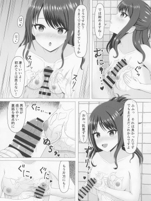 (C101) [まめ屋 (あまめ)] イルミネえっち三昧 (アイドルマスター シャイニーカラーズ)_25