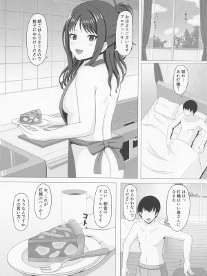 (C101) [まめ屋 (あまめ)] イルミネえっち三昧 (アイドルマスター シャイニーカラーズ)_31
