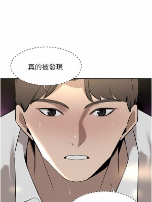 豪門人妻 32-33話_32_02