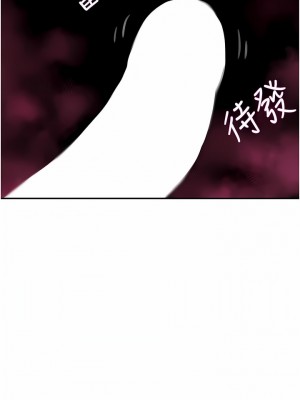 豪門人妻 32-33話_32_09
