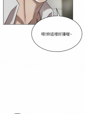 豪門人妻 32-33話_32_10