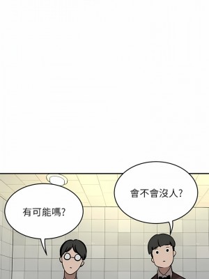 豪門人妻 32-33話_33_01