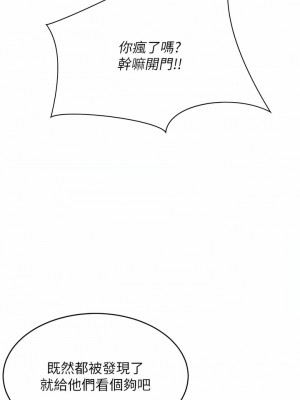 豪門人妻 32-33話_33_02