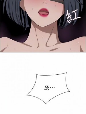 豪門人妻 32-33話_33_05