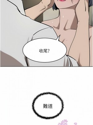豪門人妻 32-33話_33_06
