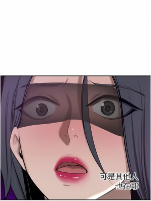 豪門人妻 32-33話_33_07