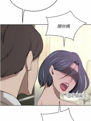 豪門人妻 32-33話_33_09