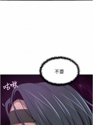 豪門人妻 32-33話_33_12