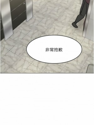 豪門人妻 32-33話_33_16