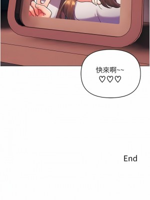 今晚是第一次 外傳2話_a02_11