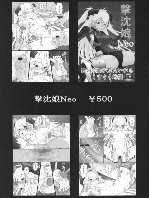 (C94) [浅野屋 (キッツ)] 接続訓練はくすぐりで1 (ダーリン・イン・ザ・フランキス) [便宜汉化组]_19_00000019