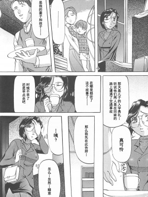 [鬼姫] SM恋歌 [海豚之涌整合众筹组]_039_039