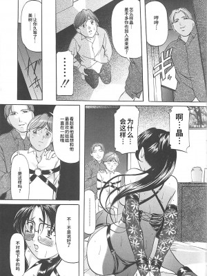 [鬼姫] SM恋歌 [海豚之涌整合众筹组]_156_156
