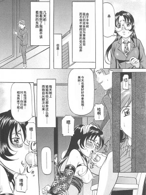 [鬼姫] SM恋歌 [海豚之涌整合众筹组]_152_152