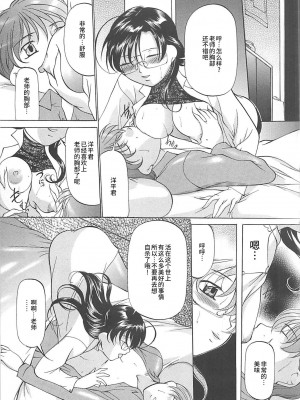 [鬼姫] SM恋歌 [海豚之涌整合众筹组]_088_088