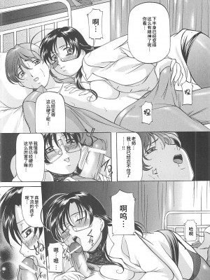 [鬼姫] SM恋歌 [海豚之涌整合众筹组]_089_089