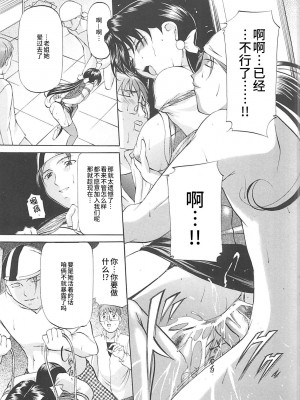 [鬼姫] SM恋歌 [海豚之涌整合众筹组]_132_132