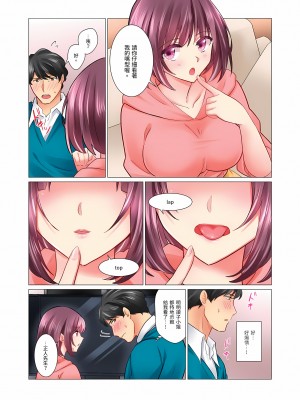 [七草天音] 和冷酷新妻的新婚生活實在是…太過下流了 7-15話_13_07