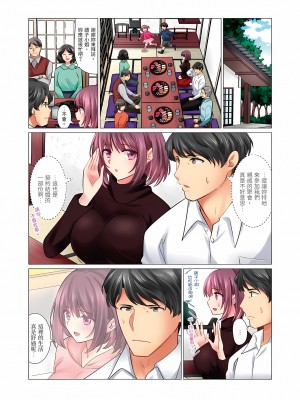 [七草天音] 和冷酷新妻的新婚生活實在是…太過下流了 7-15話_14_02