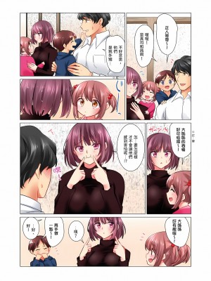 [七草天音] 和冷酷新妻的新婚生活實在是…太過下流了 7-15話_14_03