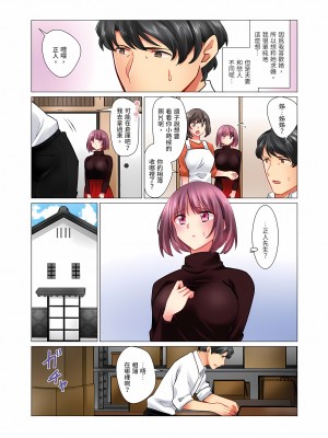 [七草天音] 和冷酷新妻的新婚生活實在是…太過下流了 7-15話_14_06