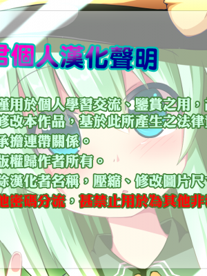 [冊語草堂-062] (コミティア129) [むしゃぶる (武者サブ)] 補習が必要な僕ら_CAUTION1.3v