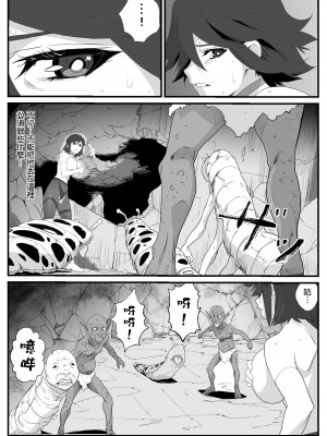 [わんだふるセーター] 人妻冒険者洞窟～低級モンスターおっぱい奉仕～ [超勇漢化組]_22